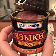 russian canned meat