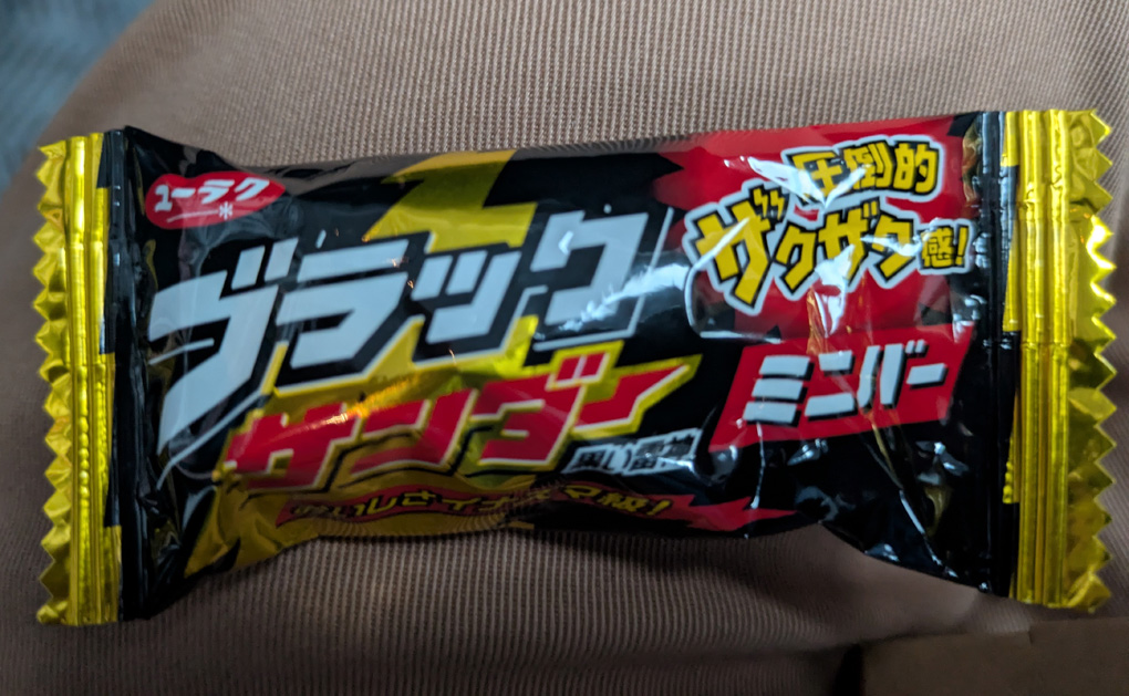 A bold shiny wrapped choclate bar covered in colourful Japanese writing